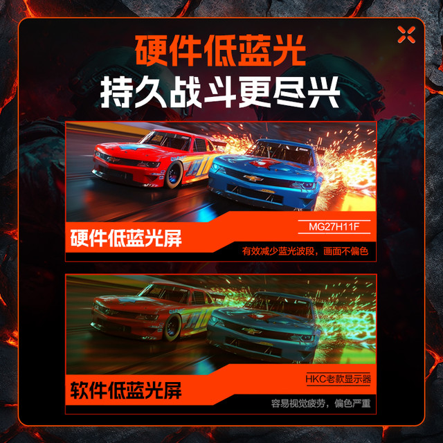 HKC 显示器27英寸240HZ电竞G24H3D电脑G27H3D屏幕V2719M外接2K游戏