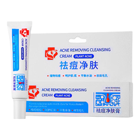  研春堂 ANCHUYT 草本植物 祛痘膏  30g