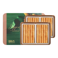 美心海盐焦糖鸡蛋卷年货礼盒元旦香港糕点