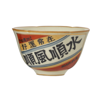 泥土故事汝窑顺风顺水葵口杯茶杯主人杯家用高档品茗杯茶盏手写茶具 国风葵口杯-顺风顺水 无规格