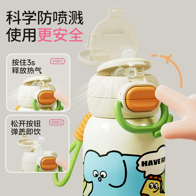 88VIP：RELEA 物生物 JV012457Y242 保温杯 580ml 圣诞