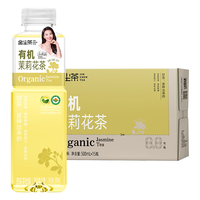 金尘茶有机茉莉花原味茶饮料 0糖0脂0卡 无糖茶饮料500ml*15瓶