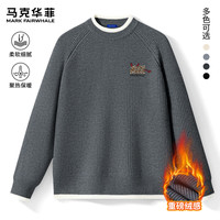 马克华菲（FAIRWHALE）撞边圆领毛衣男2025秋冬宽松舒适保暖显瘦不臃肿潮流百搭上衣 【撞色领】-深灰#JMK豹纹小恶魔 3XL