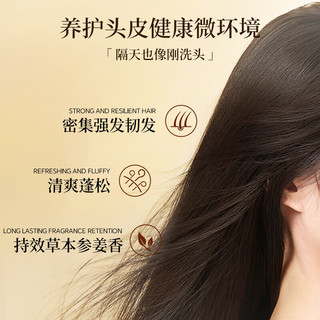  CAMENAE/嘉媚乐 奢护蓬盈 洗发露  500ml