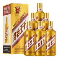 MOUTAI 茅台 金王子 2018年 53%vol 酱香型白酒 500ml*6瓶 整箱装