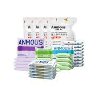 Anmous/安慕斯 出行必备 便携湿纸巾套装