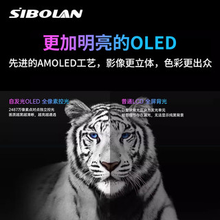 斯波兰 SIBOLAN OLED便携式显示器 15.6英寸 4K