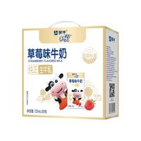 MENGNIU 蒙牛 未来星儿童学生牛奶125ml