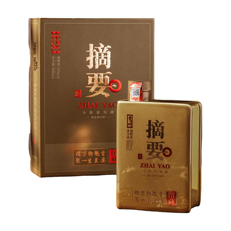 ZHAI YAO/摘要限量酱香型白酒【报价价格评测怎么样】-什么值得买