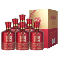 Quanxing Daqu/全兴大曲 收藏粮食酒水礼盒 浓香型白酒  整箱装 52%vol 500mL