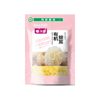 永富有机银耳60g 软糯胶质浓稠  白木耳丑耳