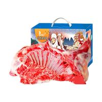 仲亨记宁夏滩羊肉 生鲜羊肉全羊整只羊 新鲜现宰半羊整半只烧烤年货礼盒 16斤滩羊整半只