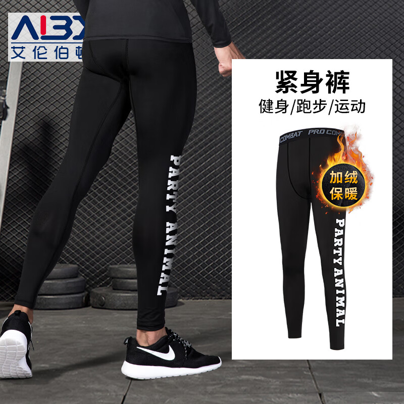 艾伦伯顿服男速干衣裤高弹运动紧身裤打底跑步篮球春季足球训练压缩裤 紧身裤-冬季加绒 XL(145-160)斤