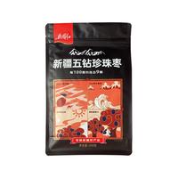 兵团红 兵团珍珠枣 500g