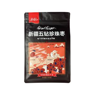 兵团红 兵团珍珠枣 500g