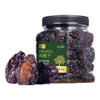 嘴多爱无添加西梅干新疆新鲜无添加西梅干无蔗糖蜜饯果干便秘零食 【无添加西梅干】500g*1罐