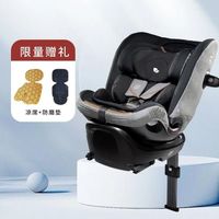 Joie 【新品】 0-12岁儿童安全座椅360度旋转 陀螺勇士max 黑灰色
