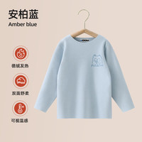 贝肽斯儿童保暖裤裤男童女童新款德绒恒温发热打底裤衣套装