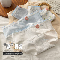 雅鹿女内裤7A婴儿棉抗菌甜美碎花透气亲肤少女三角裤法式底裤 白色+蓝波点+小碎花+大碎花 【4】 L 【90-115斤】