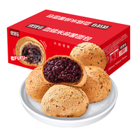 优优马血糯米麻薯软欧面包早餐代餐零食紫米夹心小血糯米麻薯350克