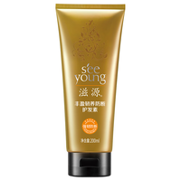 seeyoung 滋源 无硅油生姜护发素 200ml