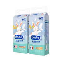 DODIE【2包装】杜迪光感柔婴儿纸尿裤儿童尿不湿薄透气不红屁屁 纸尿裤L