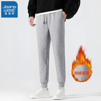 真维斯（Jeanswest） 加绒休闲裤2025秋冬男士加厚保暖百搭束脚卫裤 灰色 L
