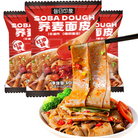 昔日印象 3大包红油面皮0脂荞麦款麻酱方便面非火鸡面泡面速食带调料包