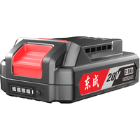 东成电锯锂电池20V锂电池原厂锂电池 20V 2.0Ah电池 FFBL2020