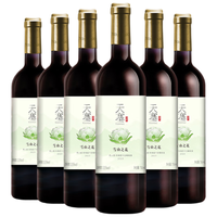 天塞酒庄国产新疆 雪山之花贵人香玫瑰香干白葡萄酒整箱 年货750ml*6 特惠口粮酒-雪山之花干白整箱装