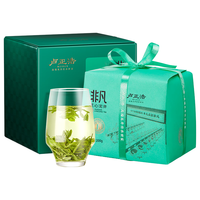 LUZHENGHAO 卢正浩 特级 经典龙井茶 200g