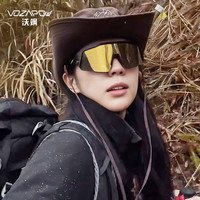vozapow沃飒登山护目镜徒步雪山户外眼镜骑行偏光太阳镜墨镜滑雪