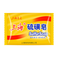 上海香皂 硫磺皂 85g