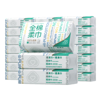 全棉时代 洗脸巾一次性擦脸巾婴儿棉柔巾干湿两用洁面巾家用20cm*20cm 100抽/包（新旧随机） 24包
