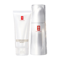 羽西美白套装(大白防晒50ml +白芍精华30ml)补水保湿护肤礼盒