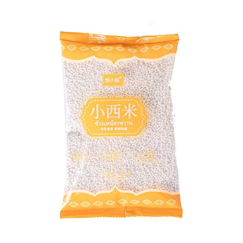 白西米露小大芋圆珍珠红豆奶茶店商用套餐椰浆店天然