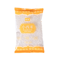 白西米露小大芋圆珍珠红豆奶茶店商用套餐椰浆店天然