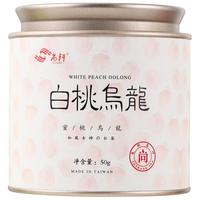 尚轩（sotrade） 日本SS级白桃乌龙茶 冷泡蜜桃乌龙茶 台湾 桃之夭夭 50g