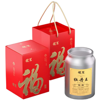 龍茗2024年手工特级牡丹王福鼎白茶密封铝罐装300克 2024年牡丹王特级300克铝罐装