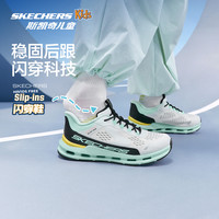 SKECHERS/斯凯奇 防滑耐磨 儿童运动鞋