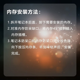 Lenovo联想内存 台机内存/笔记本内存 DDR4/DDR5绿条  Lenovo台式机内存 16GB 1条