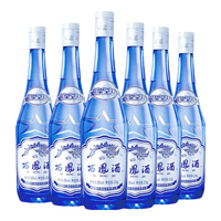 西凤酒 西凤七两半375 凤香型白酒 光瓶口粮酒 52度 星空375*6瓶 整箱装