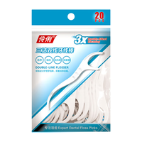 伶俐细滑深洁双线牙线棒 牙签剔牙棒量贩便携 超细剔牙家庭装 【双线设计】一袋20支