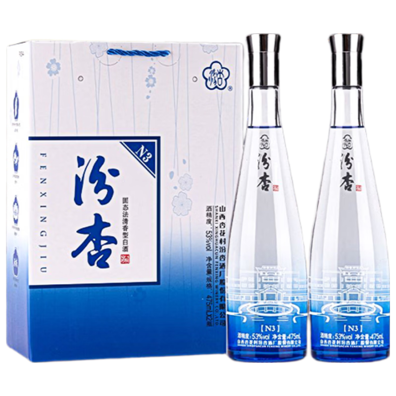  汾杏 纯粮佳酿 清香型白酒  礼盒装 53%vol 475mL