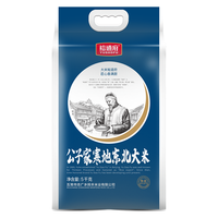 裕道府五常大米 东北大米 香米 公子家寒地东北大米5kg