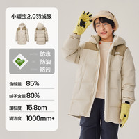 【童星同款】Skechers斯凯奇小暖宝2.0儿童冬季中长款保暖羽绒服 蛋白色/00V7