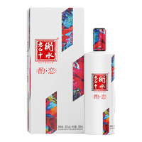 衡水老白干52度500ML酌恋酒 老白干香型 盒装 礼赠