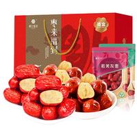 HONEY WEST 楼兰蜜语 枣来福到礼盒 红枣 1.8kg