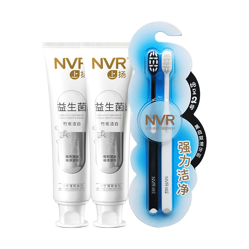 NVR 上扬益生菌牙膏套装120g*2+牙刷2支去牙渍平衡菌群呵护口腔健康