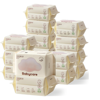 babycare 小熊巾一次性洗脸巾